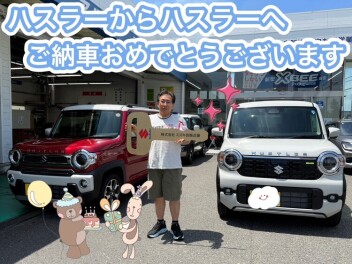 ハスラー　ご納車させていただきました！！